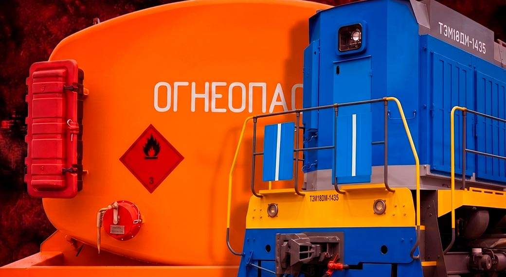 A primeira milha pede combustível. O aumento do diesel para locomotivas PPDH pode impactar o transporte em toda a rede RZD.